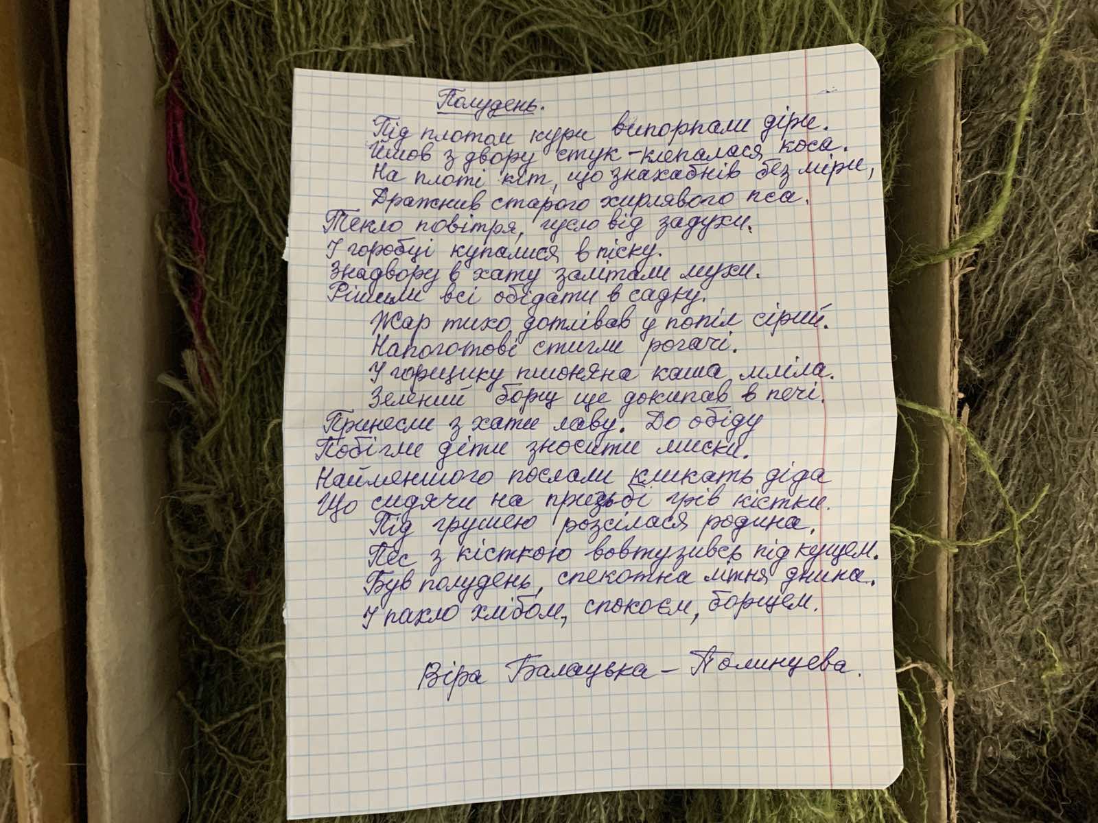 Волонтерки броварського «Козацького оберегу»