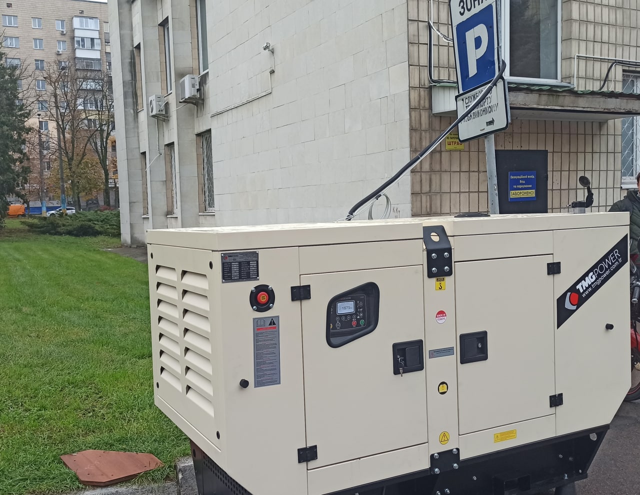 електрогенератор біля міської ради