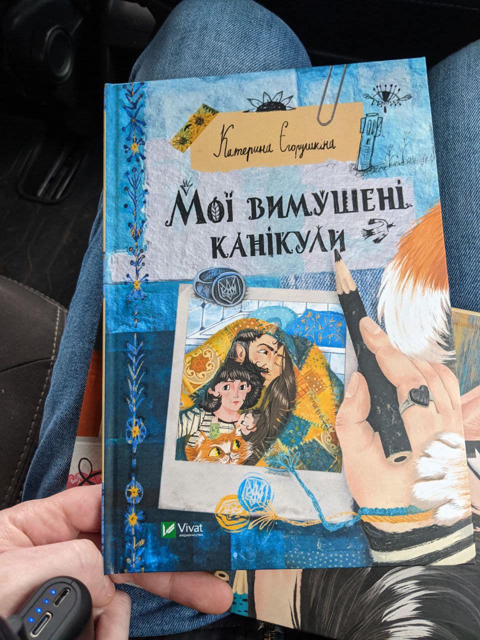Казки про війну