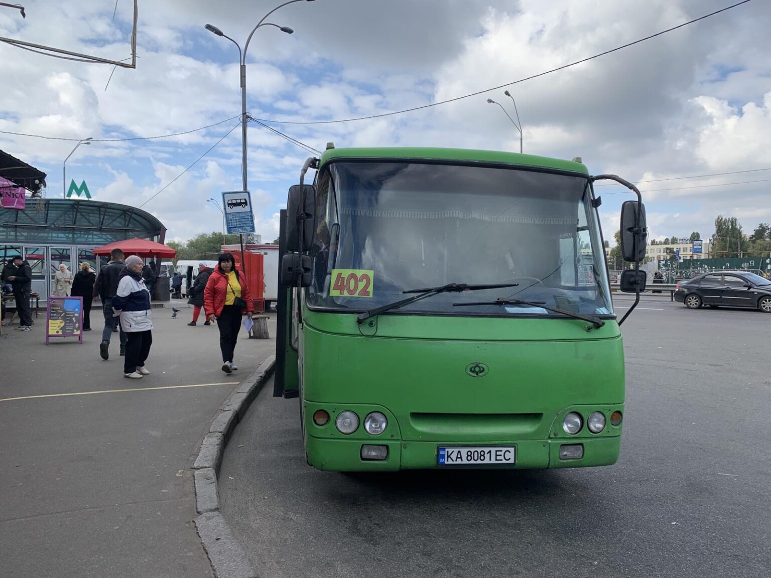 маршрутка