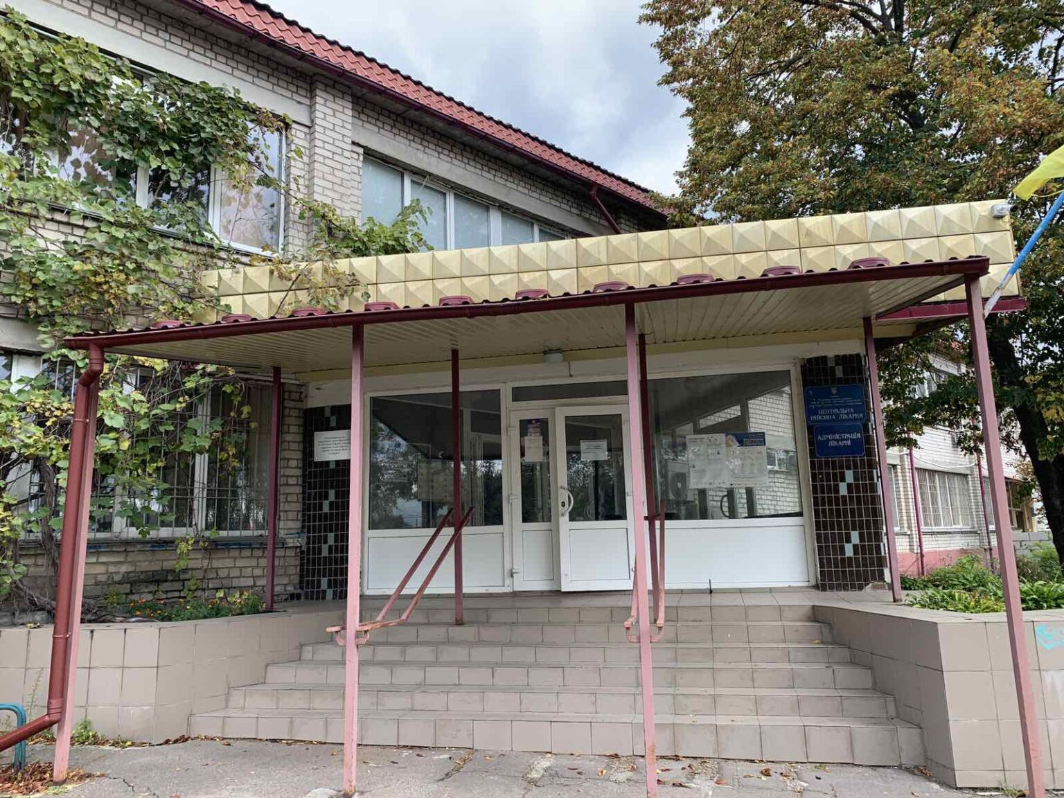 Броварська лікарня