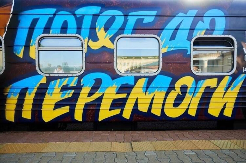 «Квитки до перемоги»: Укрзалізниця розпочала продаж білетів до Маріуполя та Криму. Перший рейс – до Миколаєва