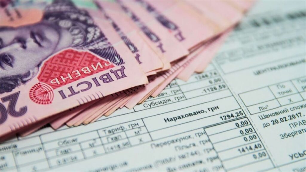 За що можуть припинити виплату субсидії
