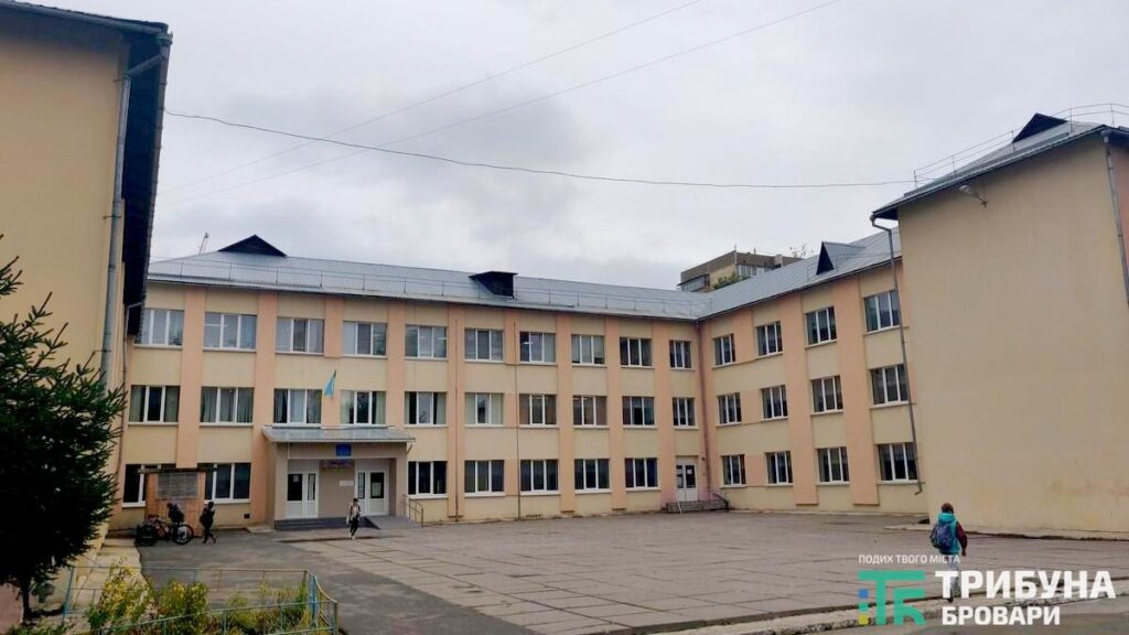 У Києві внесли зміни в навчальний процес. А в Броварах?