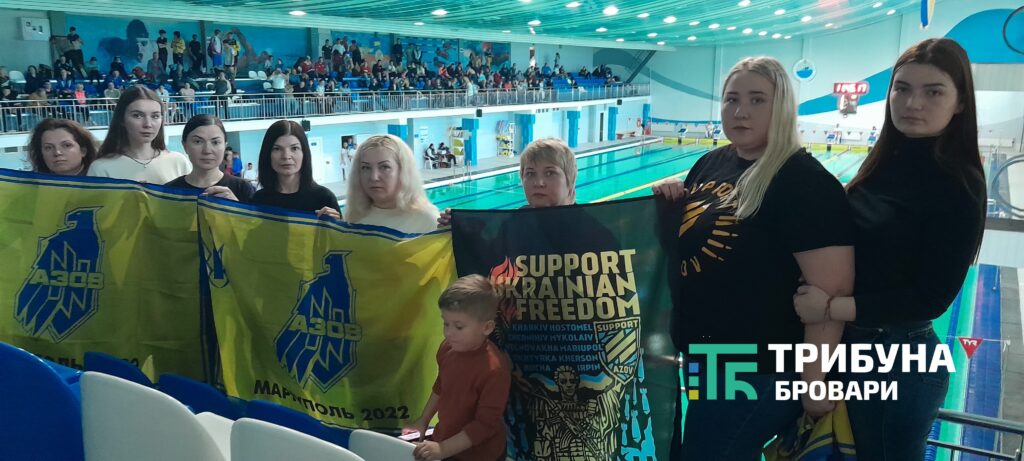У Броварах чемпіонат України з плавання присвятили полоненим азовцям