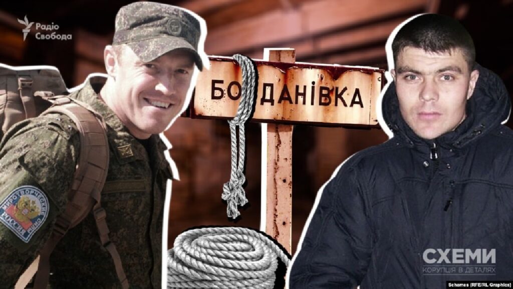 У Богданівці катували бійця тероборони і знущалися зі священника: скеровано до суду обвинувальний акт щодо двох окупантів