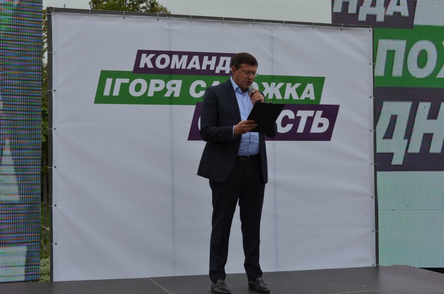 Команда Ігоря Сапожка Єдність