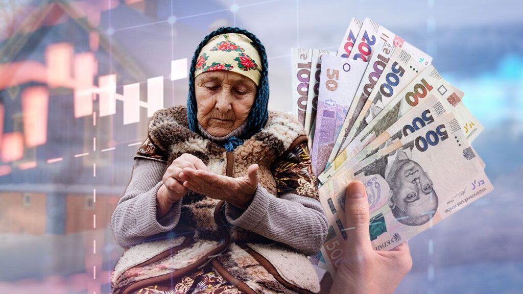 Тарифи, пенсії, субсидії та інше: що зміниться з 1 грудня 2022 року