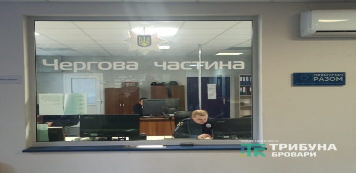 У Княжичах і Требухові запрацюють поліцейські станції