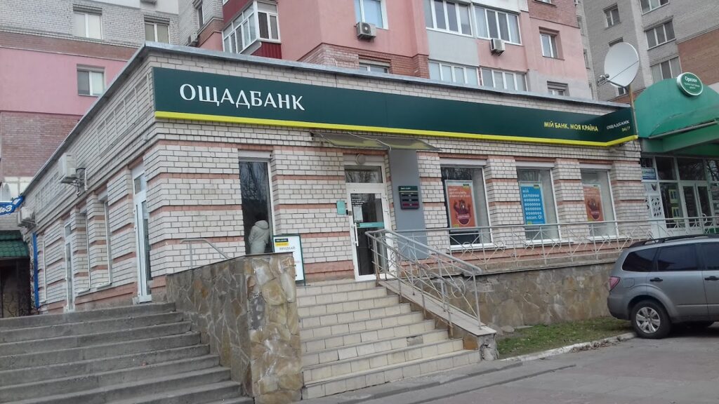 Ощадбанк нагадав клієнтам про важливу процедуру: що потрібно зробити