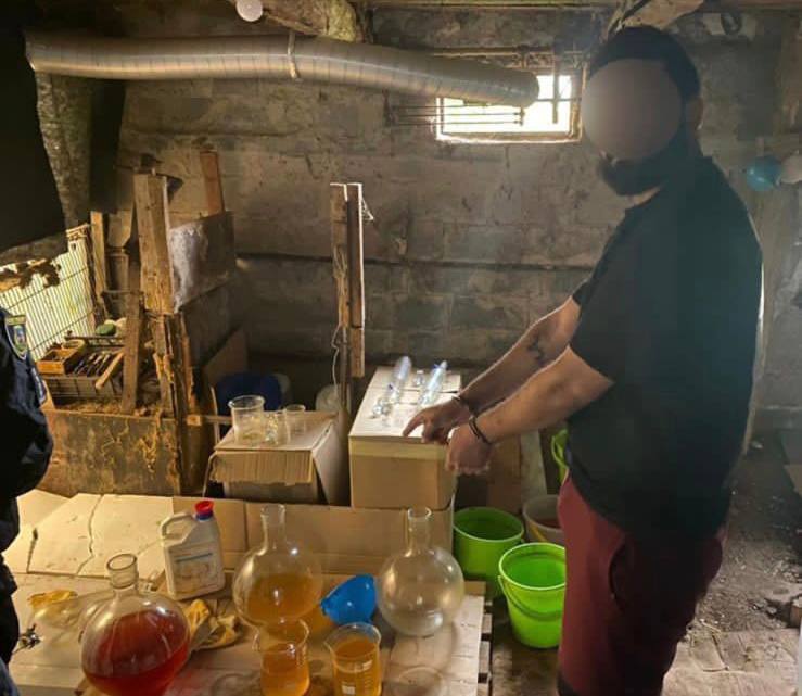 нарколабораторія