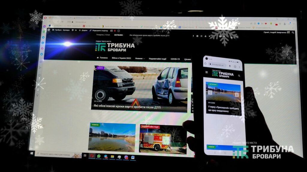 ТОП-10 найрейтинговіших публікацій «Трибуни» в 2022 році