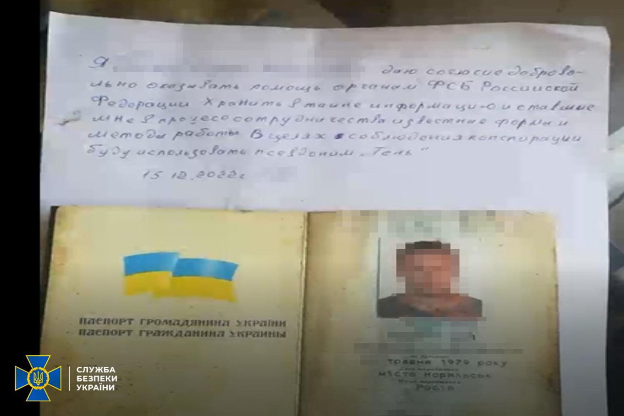 здавав позиції ЗСУ
