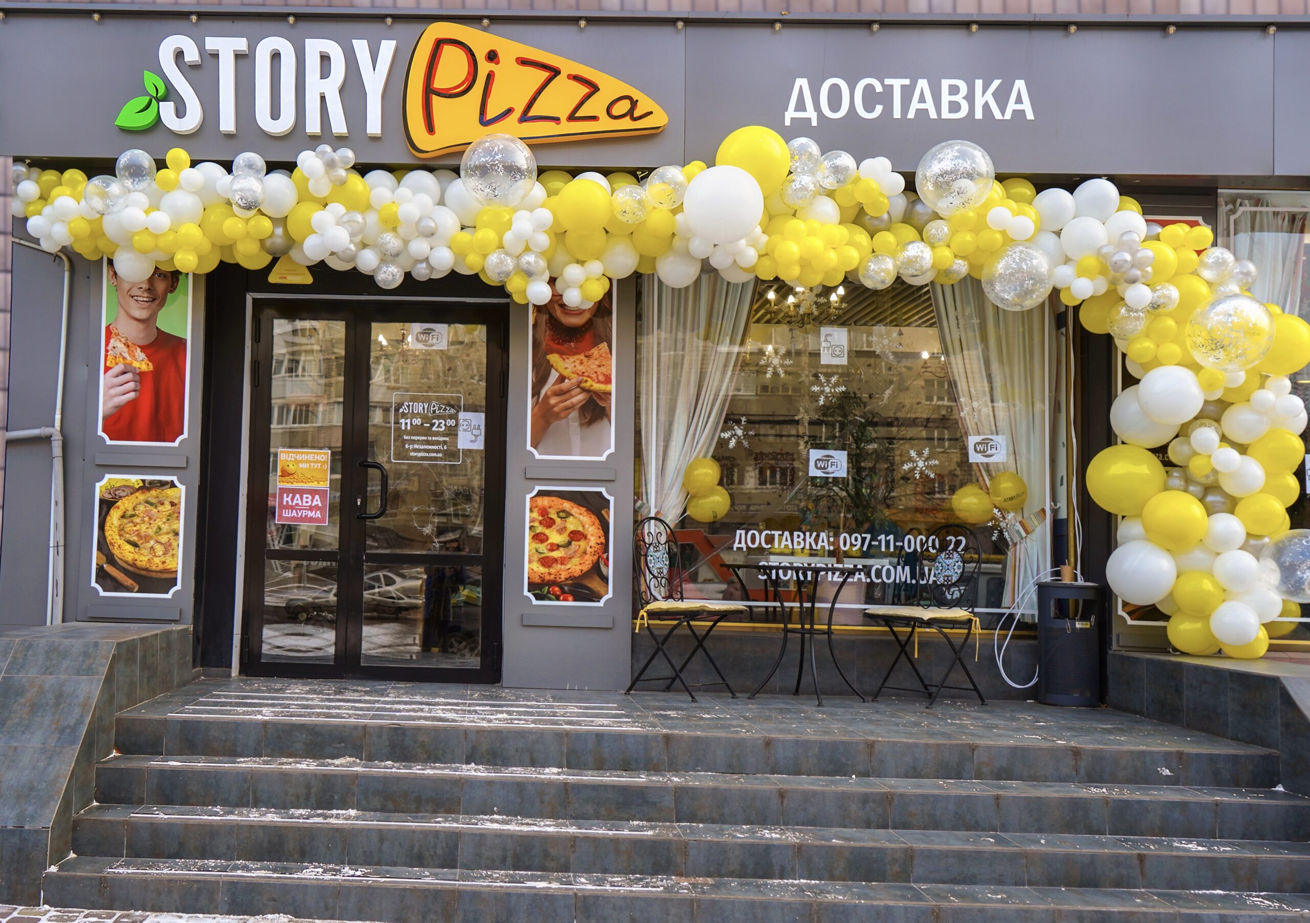 &laquo;Story Pizza&raquo;