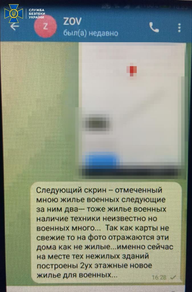 здавав позиції ЗСУ