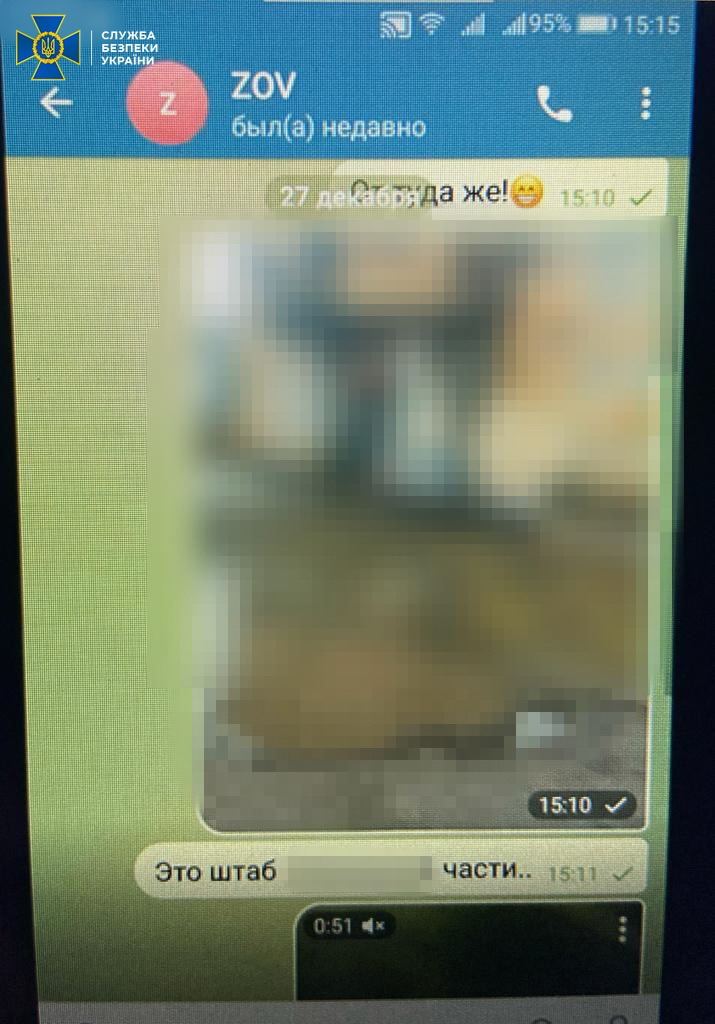 здавав позиції ЗСУ