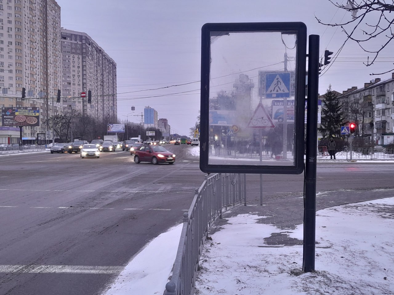 рекламна вивіска
