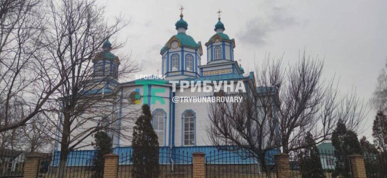 требухівська церква