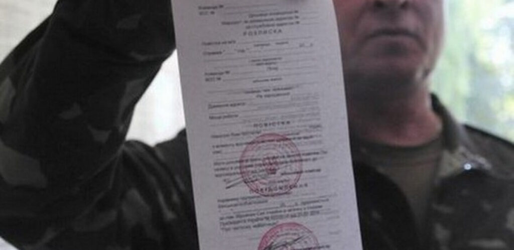 Мобілізація в Україні: що загрожує «ухилянтам»