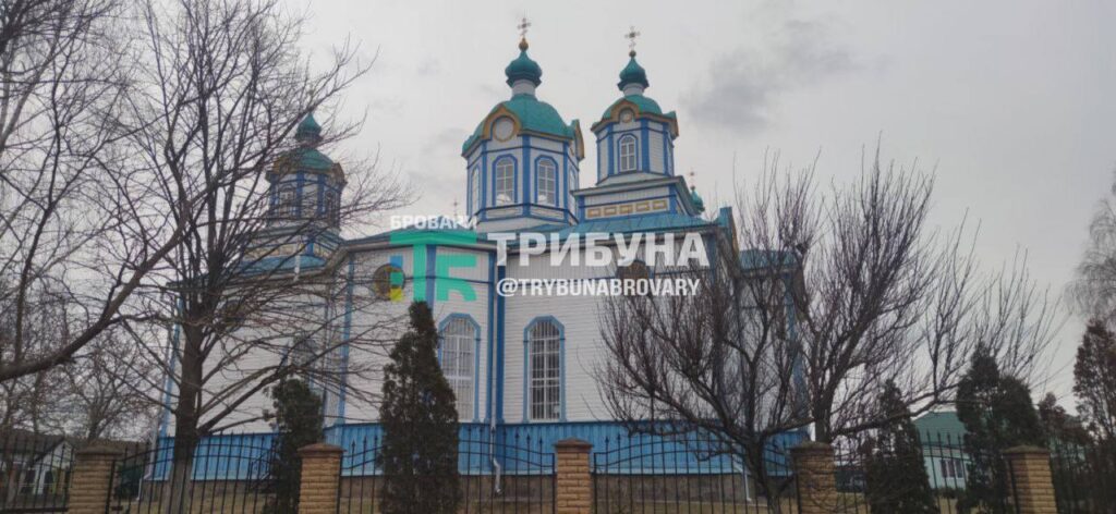 Земельна ділянка під требухівською церквою разом із храмом перейдуть із УПЦ МП у ПЦУ требухівська церква