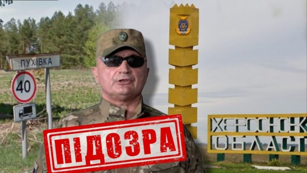 Сформував із загарбників розвідбатальйон в окупації: зраднику з Броварщини СБУ повідомила про підозру