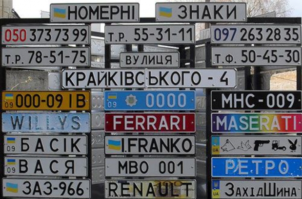 НЗ