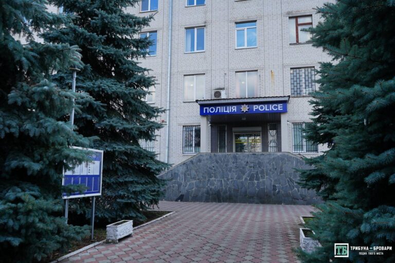 Броварське управління поліції