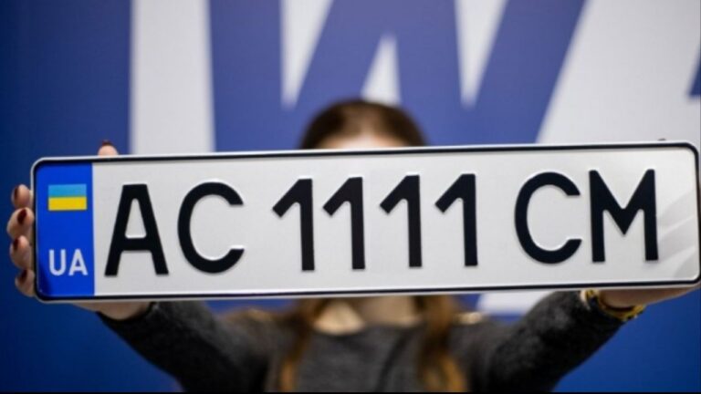Які номерні знаки існують в Україні, вартість та як замовити. Роз’яснення МВС