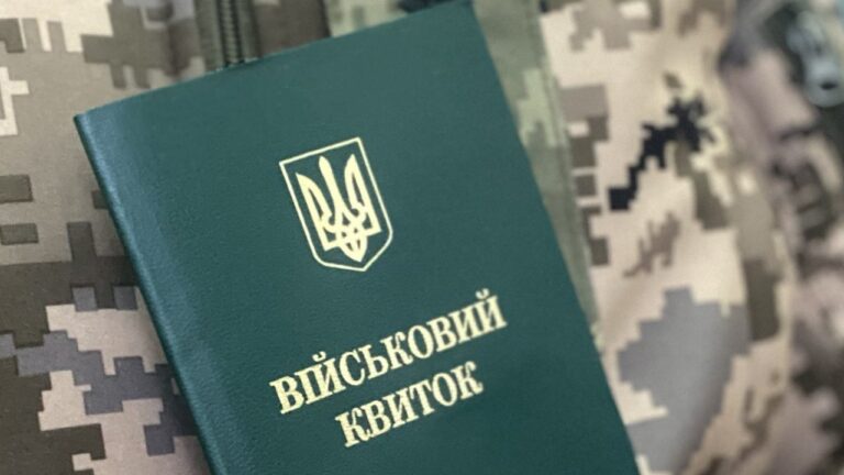 На роботу або навчання – лише через терцентр комплектування. Деталі