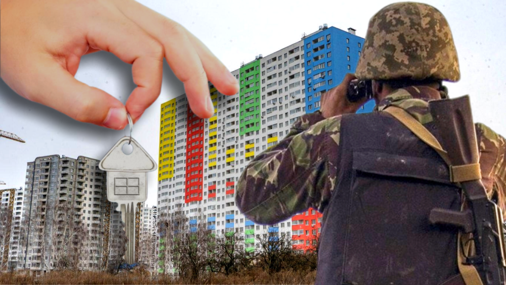 Як ветеранам війни отримати житло – Мінветеранів