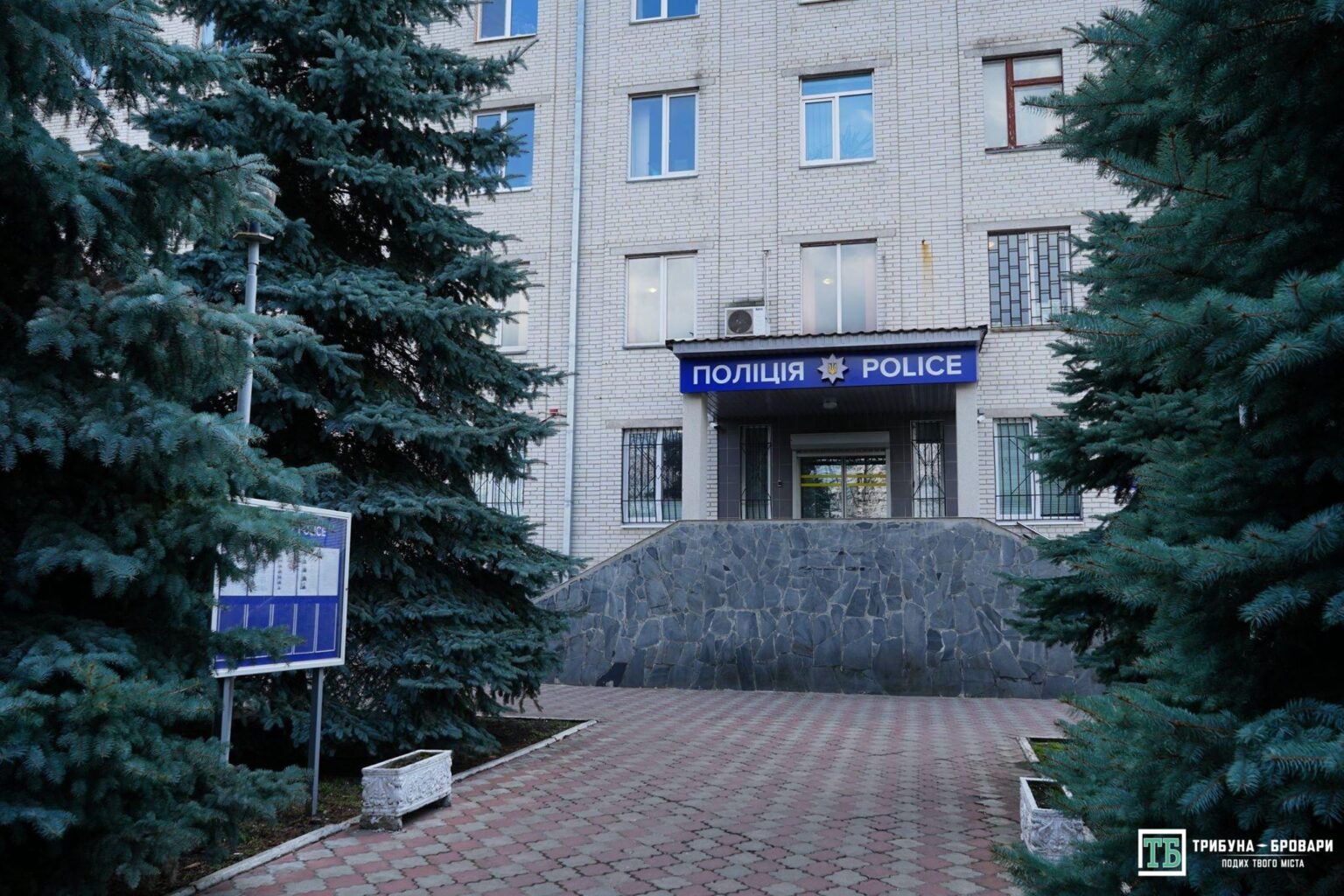 Дільничні та поліцейські офіцери громади Броварського управління поліції: фото, контакти, територія обслуговування Броварське управління поліції
