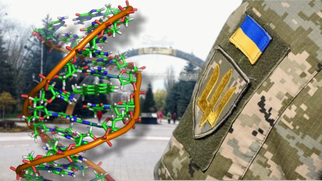В Україні відбиратимуть і зберігатимуть ДНК-зразки військовослужбовців та правоохоронців
