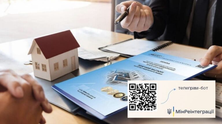 Як відновити знищені або втрачені документи на право власності: роз’яснення Мінреінтеграції