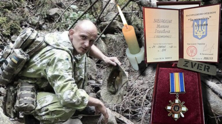 Як рідню загиблого броварчанина Михайла Завірюхіна «гальмували» з оформленням посмертних документів