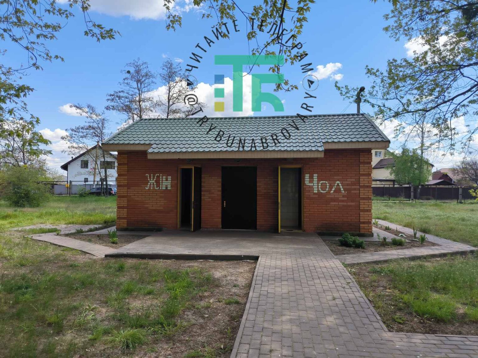 Приозерний