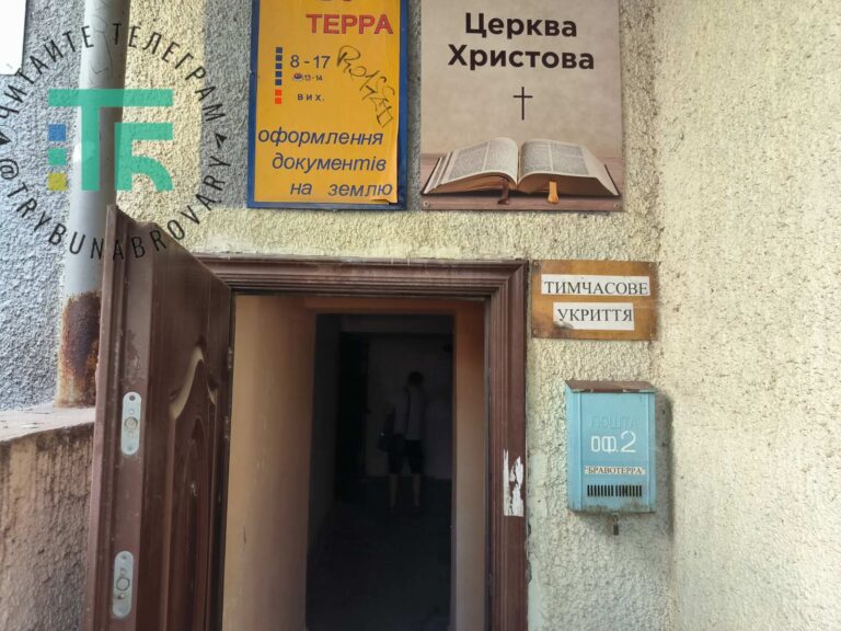 Грушевського, 15