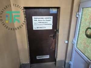 Київська 243