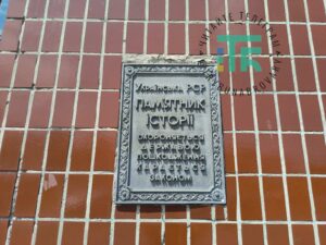 Районний БК