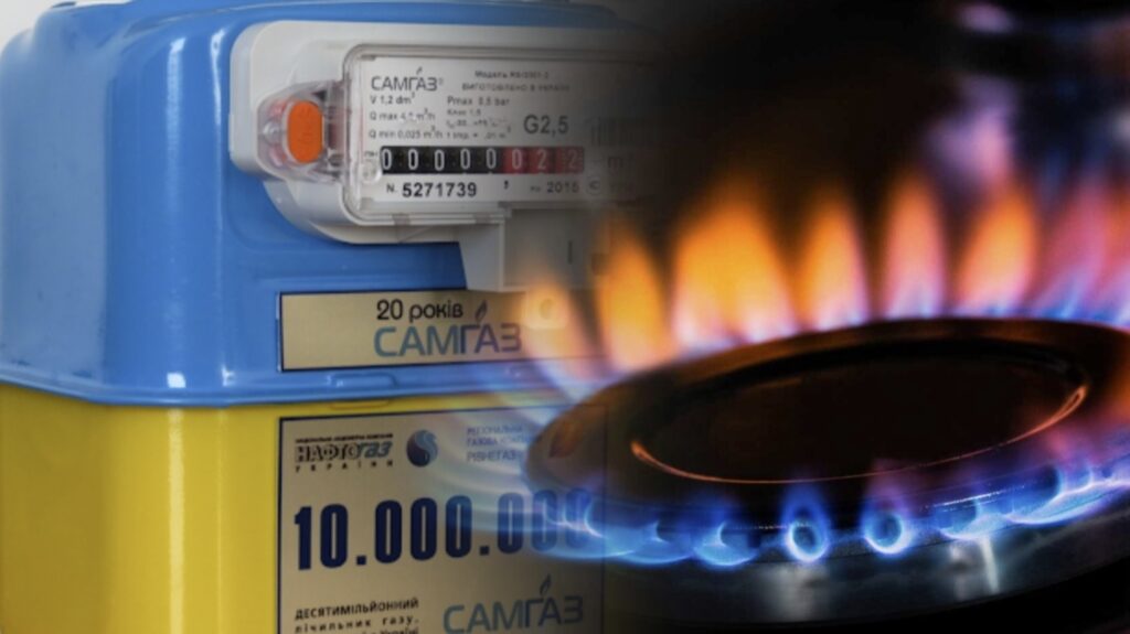 Повірка лічильників газу: хто платить та як відбувається процедура