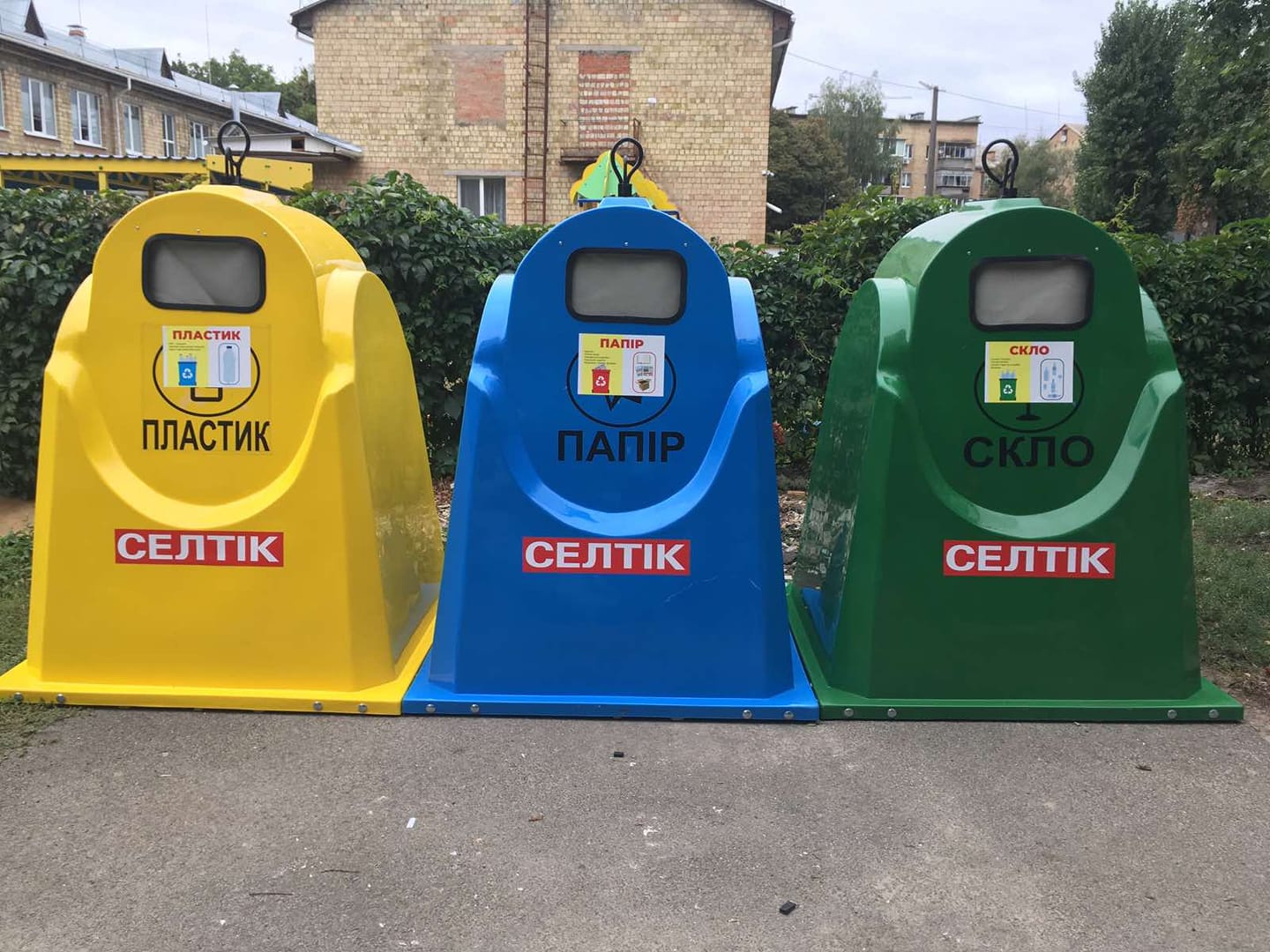 контейнери для сміття