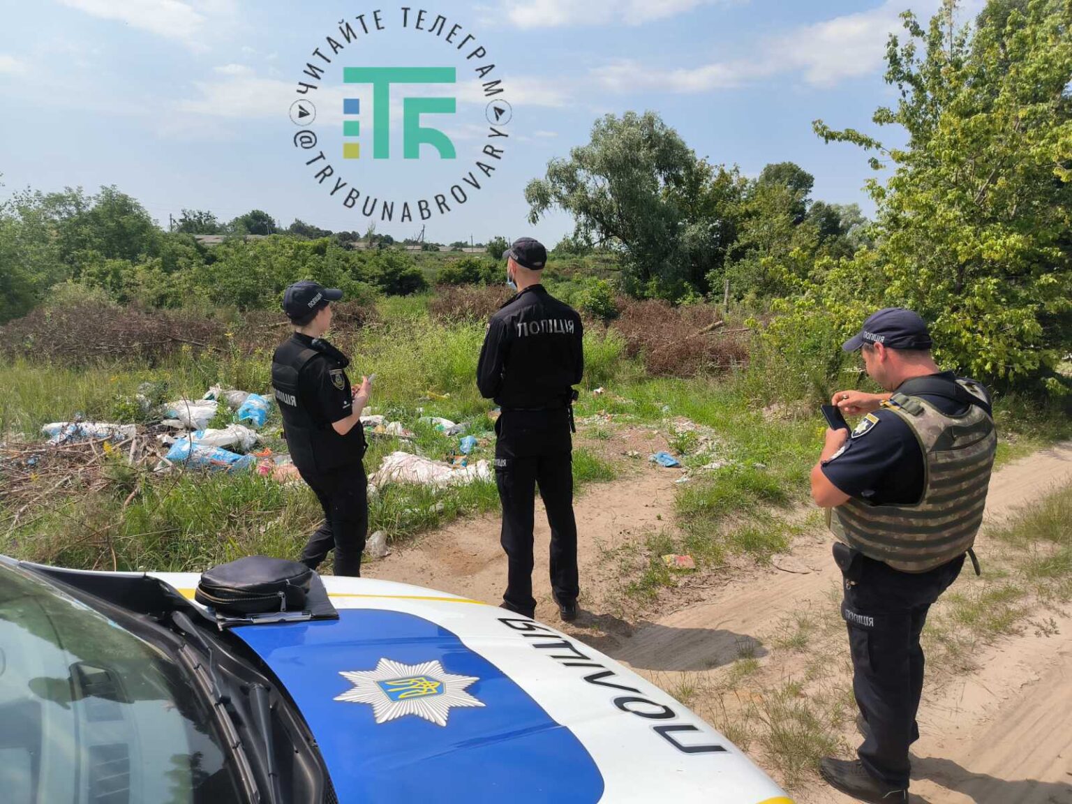 Сміттєзвалище Княжичі