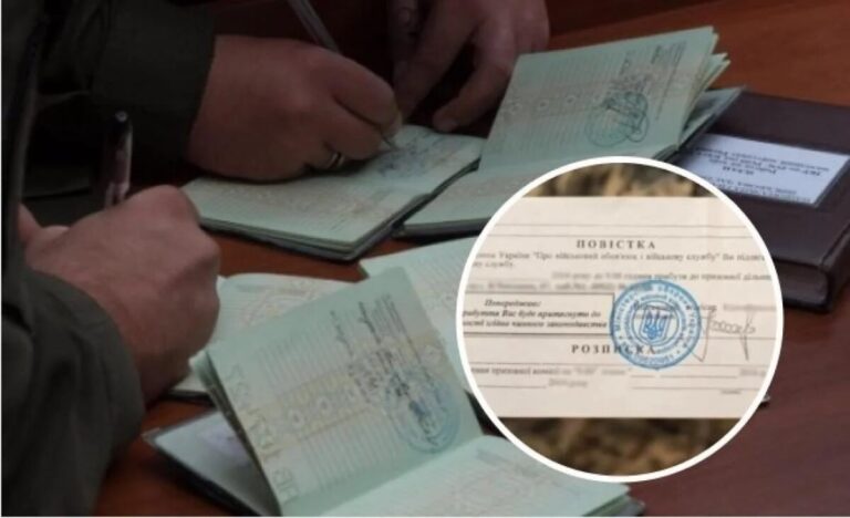 повістки