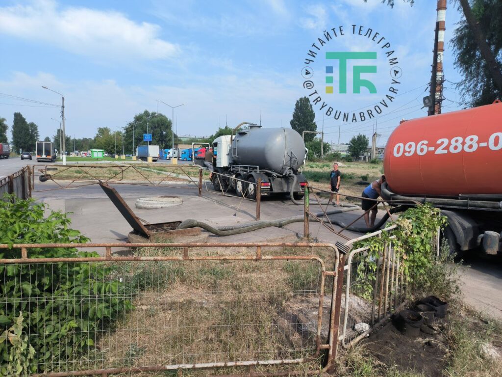 Перший крок до реконструкції пункту прийому стічних вод у Броварах VS Куди зливають ваше г#мно Пункт прийому стоків