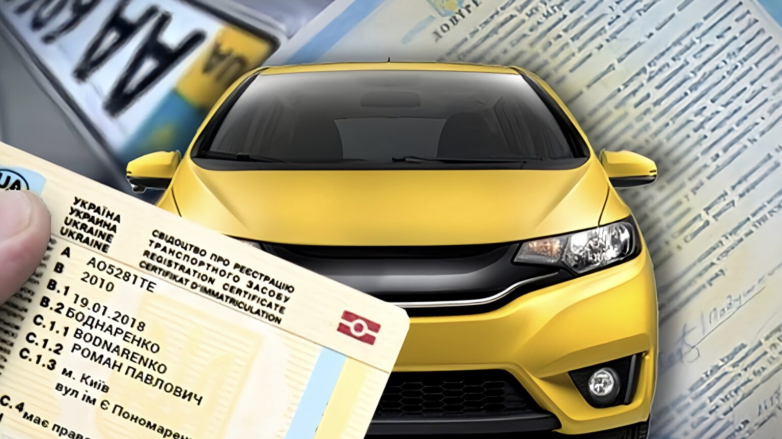 Реєстрація авто: у МВС роз’яснили зміни та розповіли про нові ціни