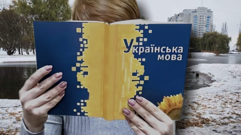 Міносвіти анонсувало IV марафон із української мови