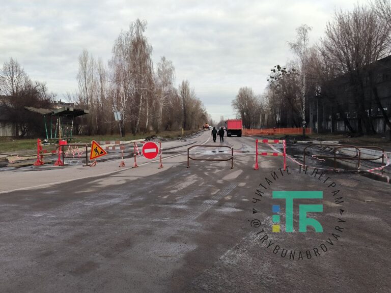 Перекрито рух