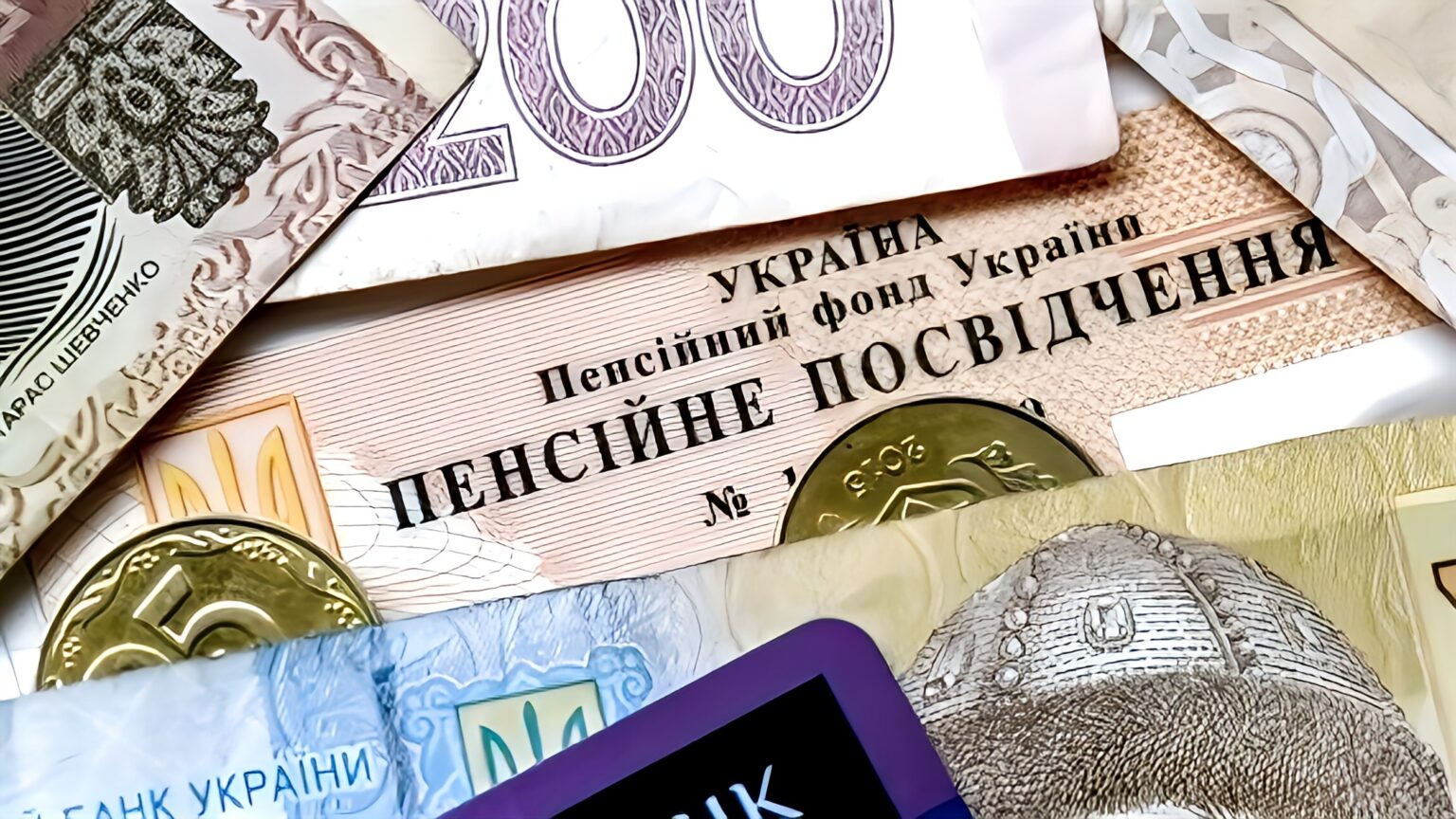 Соціальні виплати: хто має право на пенсію через втрату годувальника, – пояснення ПФУ
