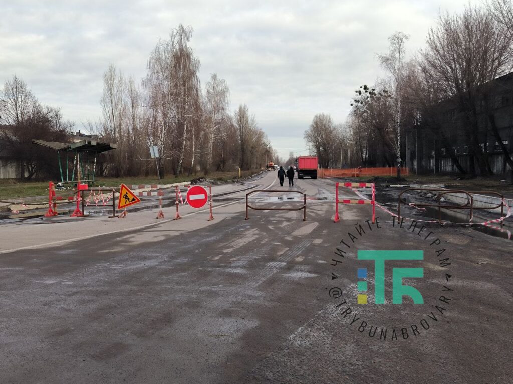 Перекрито рух