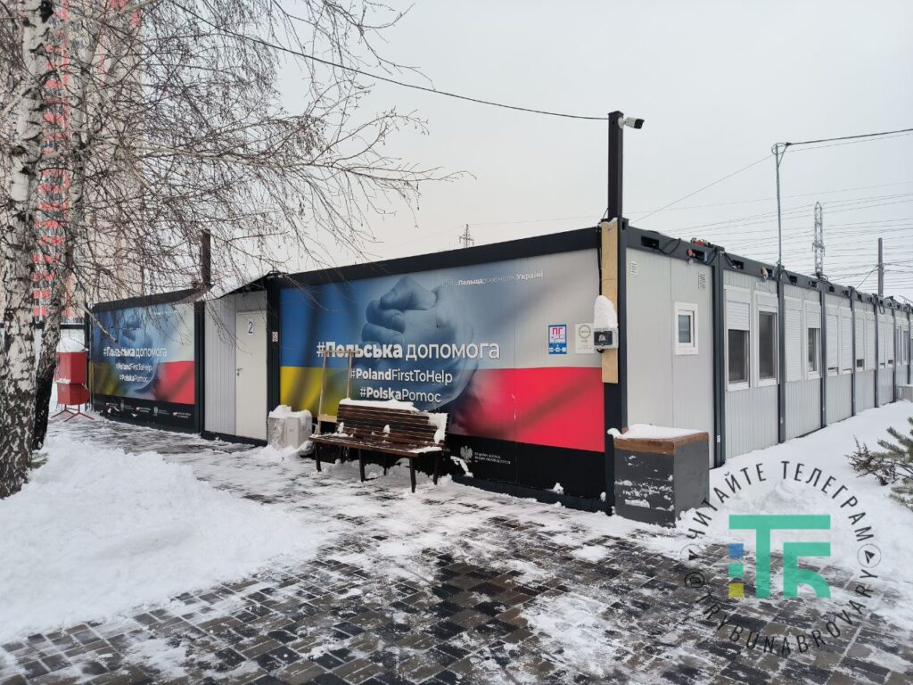 Модульне містечко