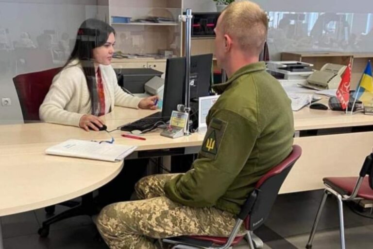 працевлаштування ветеранів